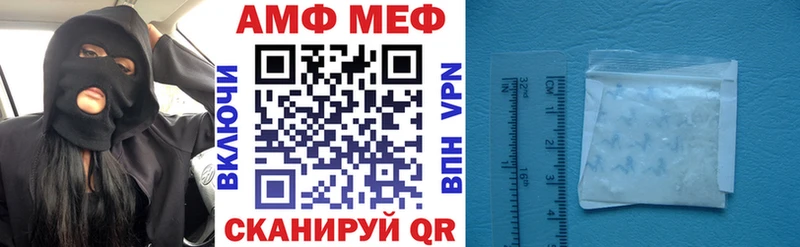 Amphetamine VHQ Югорск