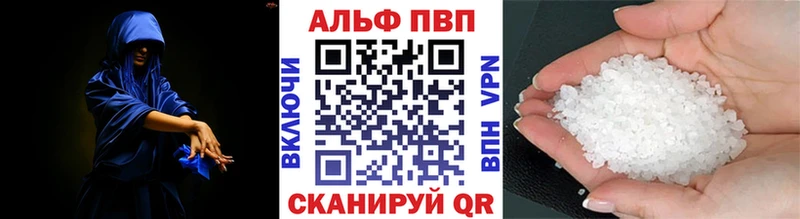 Alpha-PVP СК  купить наркотик  Югорск 