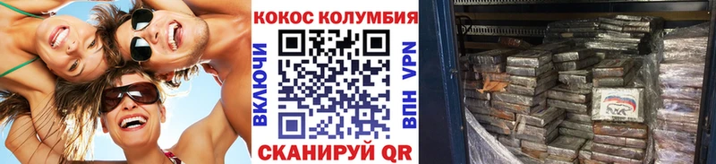 ОМГ ОМГ маркетплейс  Югорск  Кокаин Перу 