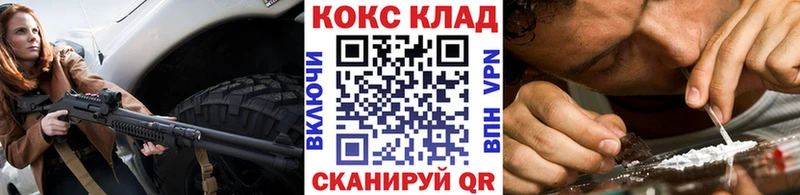КОКАИН Эквадор Югорск