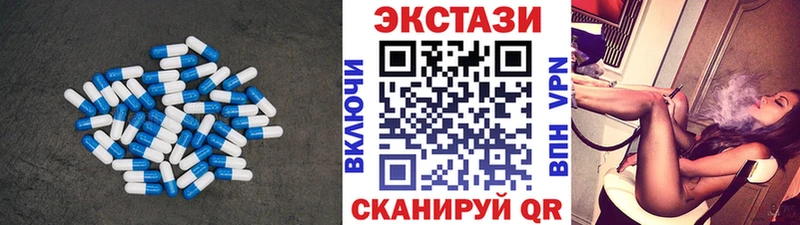 ЭКСТАЗИ 300 mg  Югорск 
