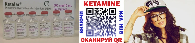 KRAKEN ссылки  Югорск  КЕТАМИН VHQ 