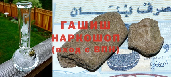 соль ск Аркадак