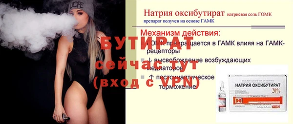 мет Армянск