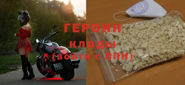 мет Армянск