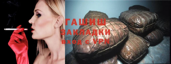 PSILOCYBIN Арсеньев
