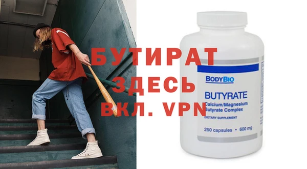соль ск Аркадак