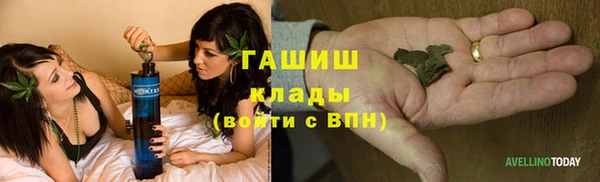 мет Армянск