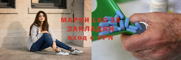 мет Армянск