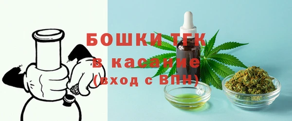 мет Армянск