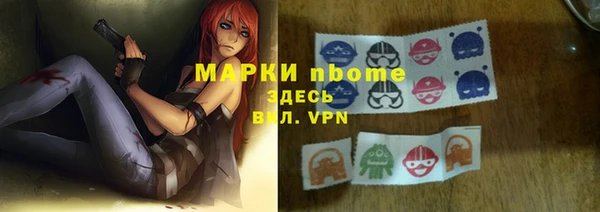 мет Армянск