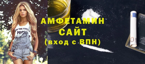 мет Армянск
