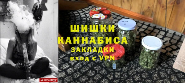мет Армянск