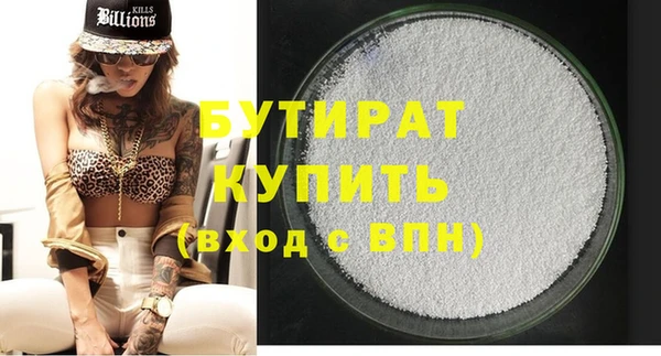 соль ск Аркадак