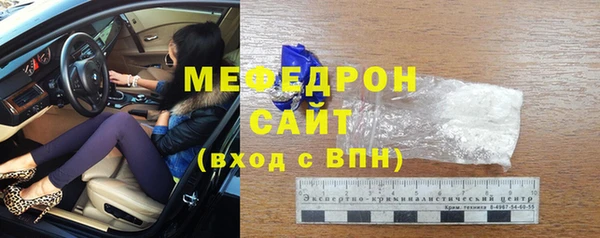 соль ск Аркадак