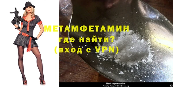 мет Армянск