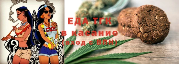 мет Армянск