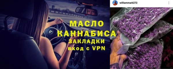 соль ск Аркадак