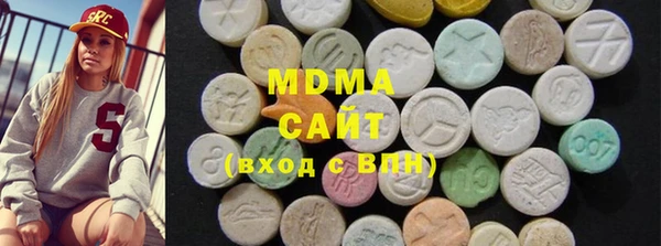 мет Армянск