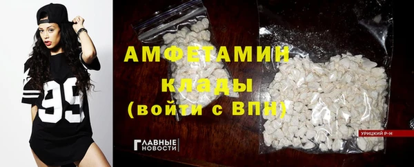 мет Армянск