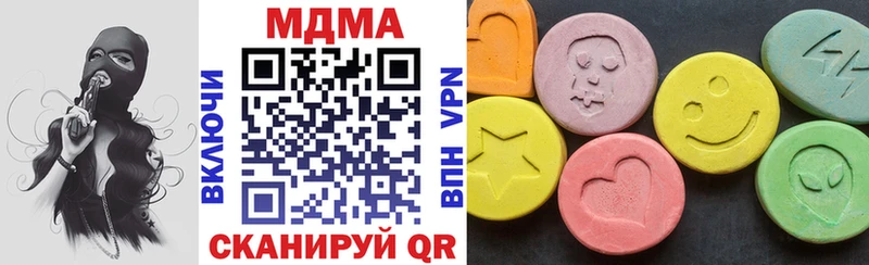 МДМА молли  наркотики  Югорск 