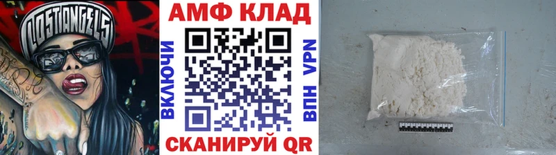 МЕТАМФЕТАМИН витя  купить наркотики цена  Югорск 