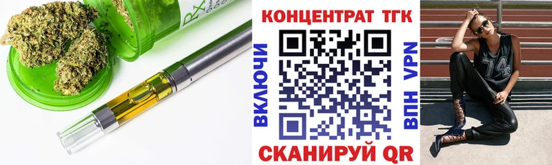 Дистиллят ТГК вейп  Югорск 